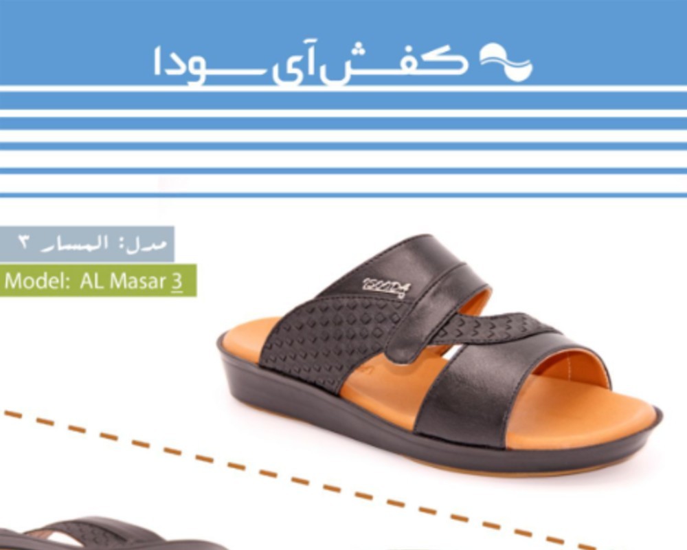  المسار 3 